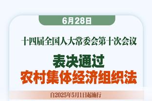 记者：为备战与利雅得胜利的热身赛，浙江队提前至1月15日集结